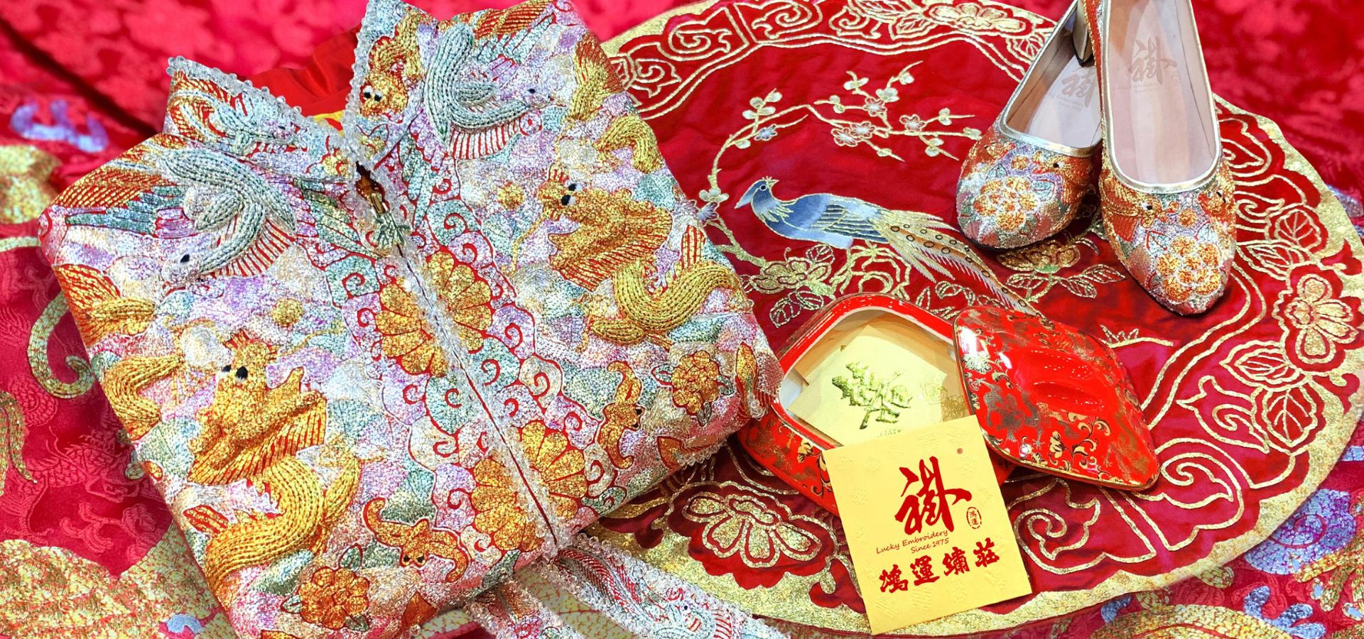 鴻運繡莊1